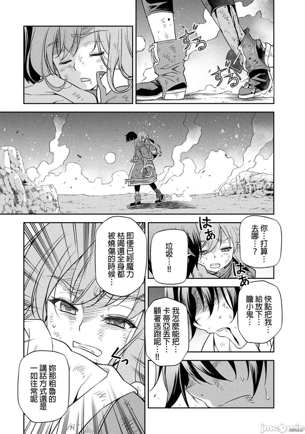 第18话11