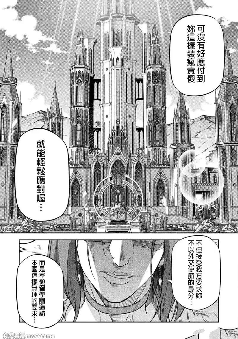 第125话7
