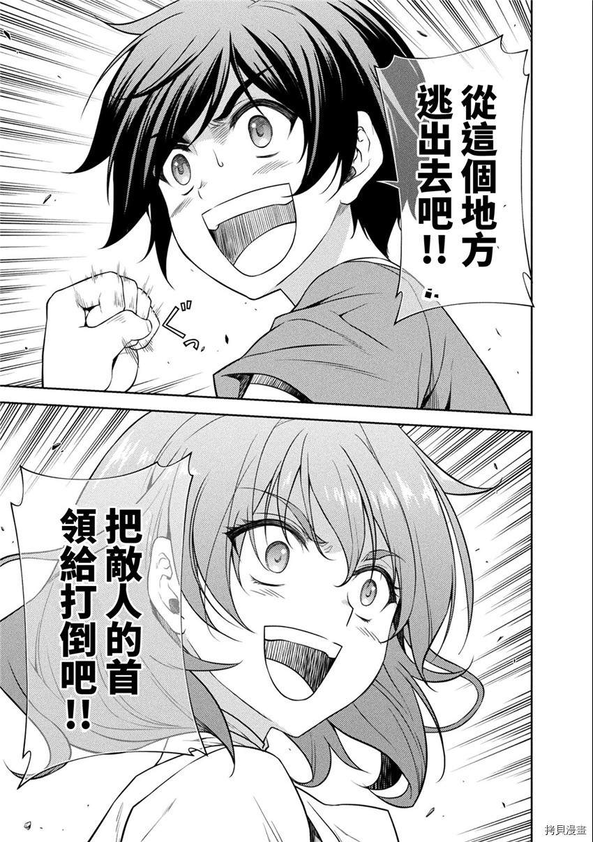 第4话8