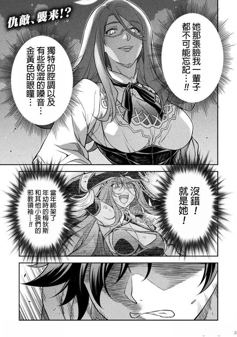 第134话0