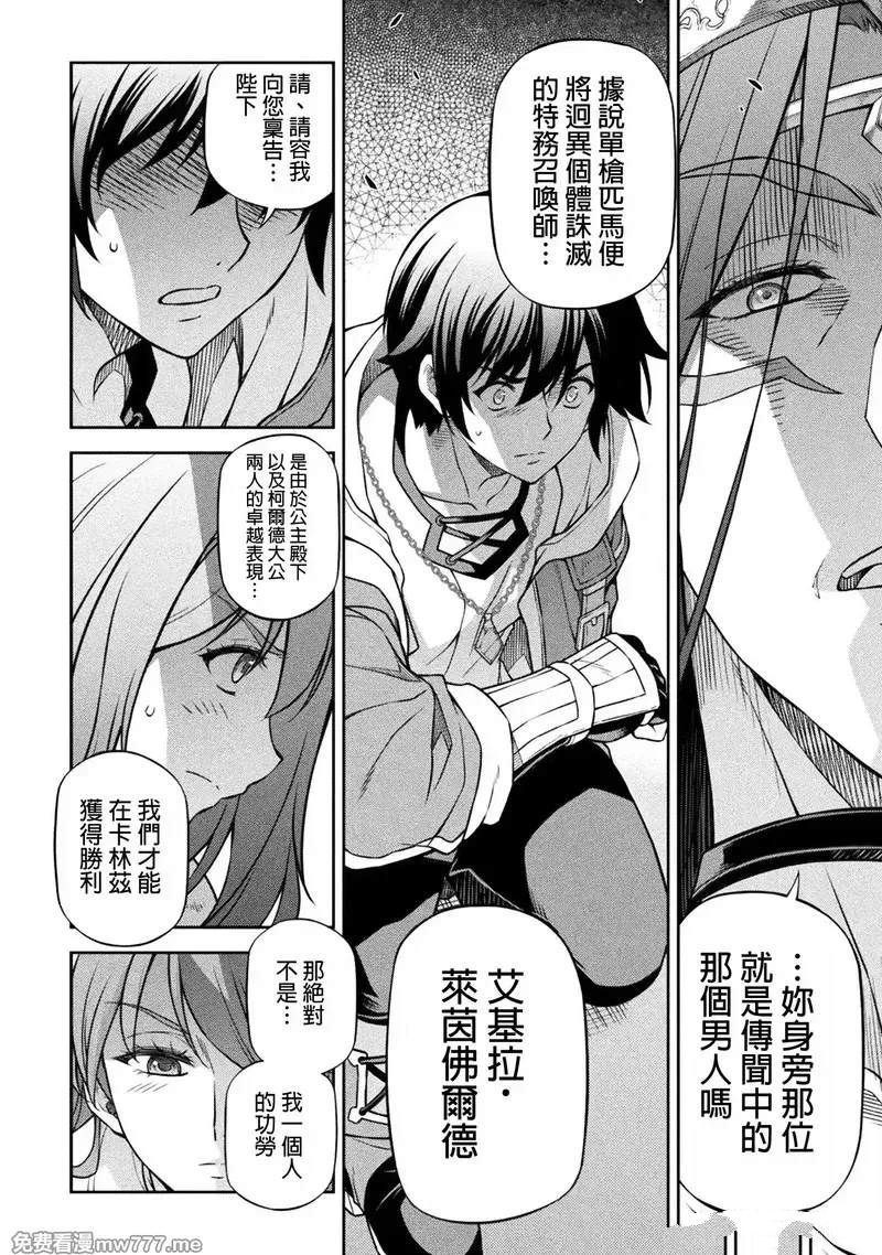 第125话10