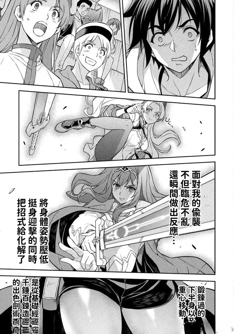 第132话4