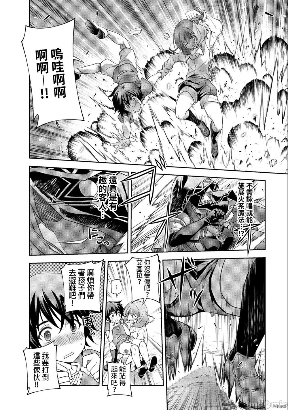 第5话5