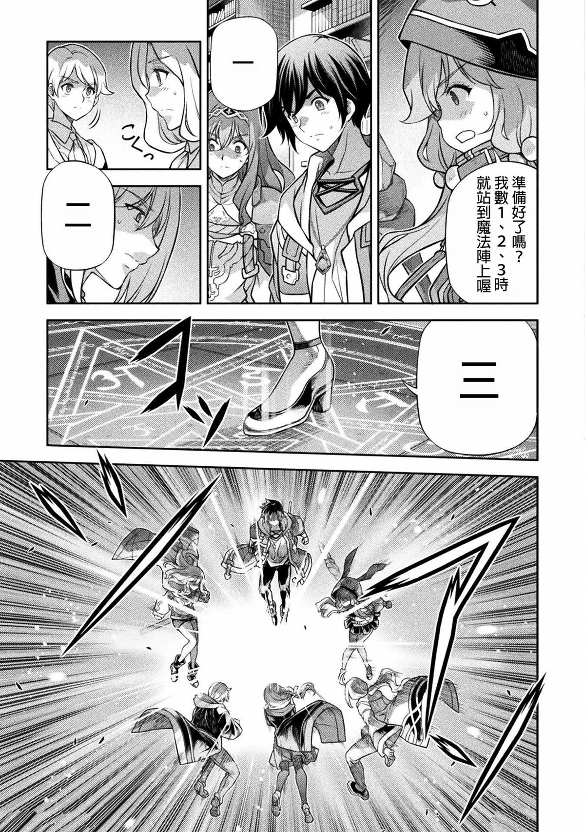 第137话10