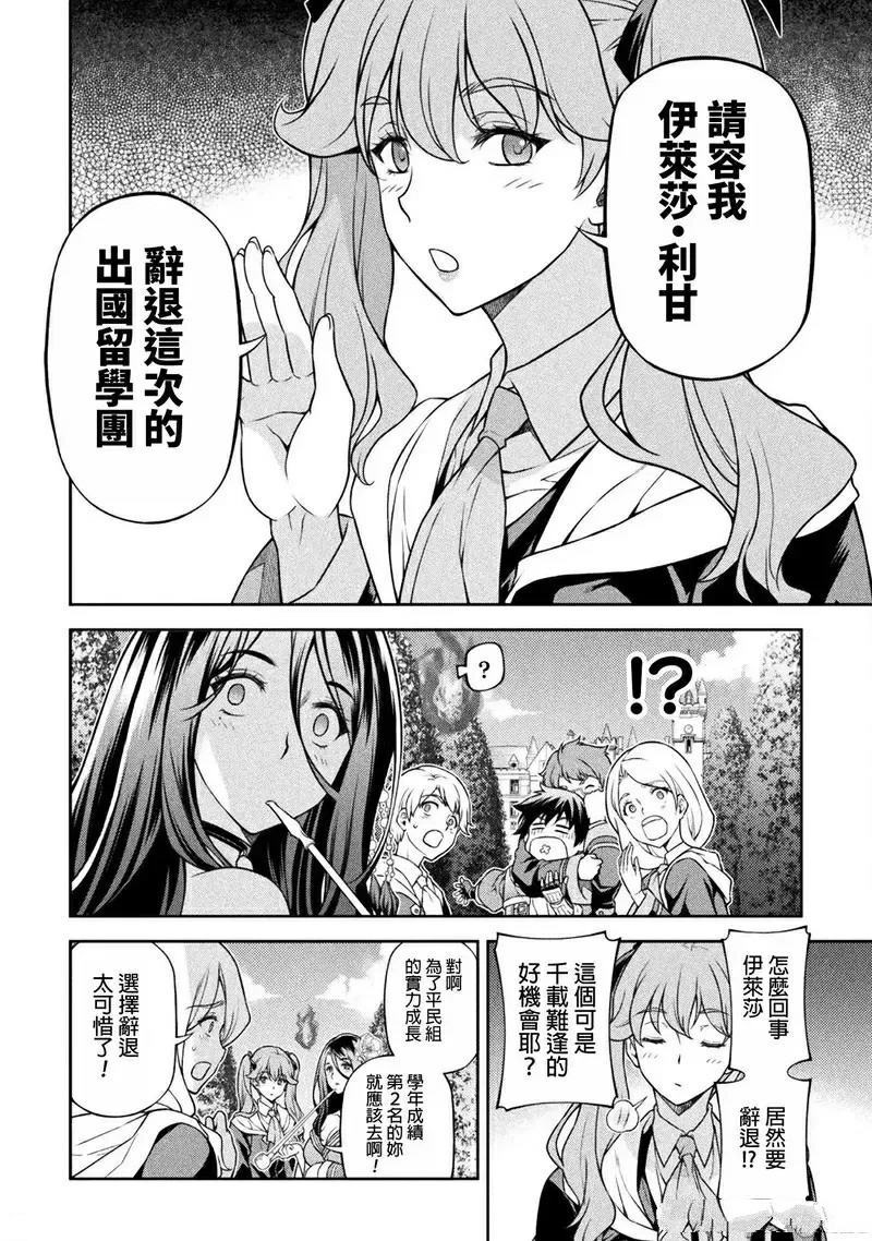 第114话3