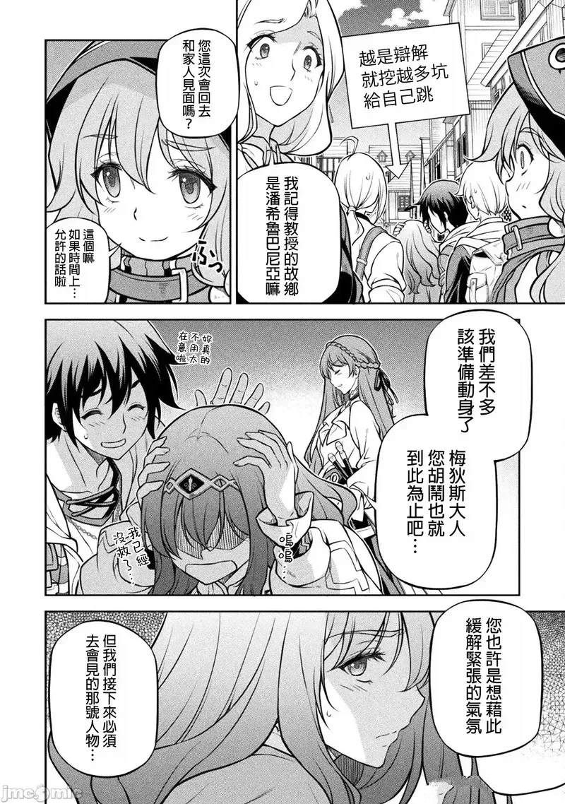 第125话6
