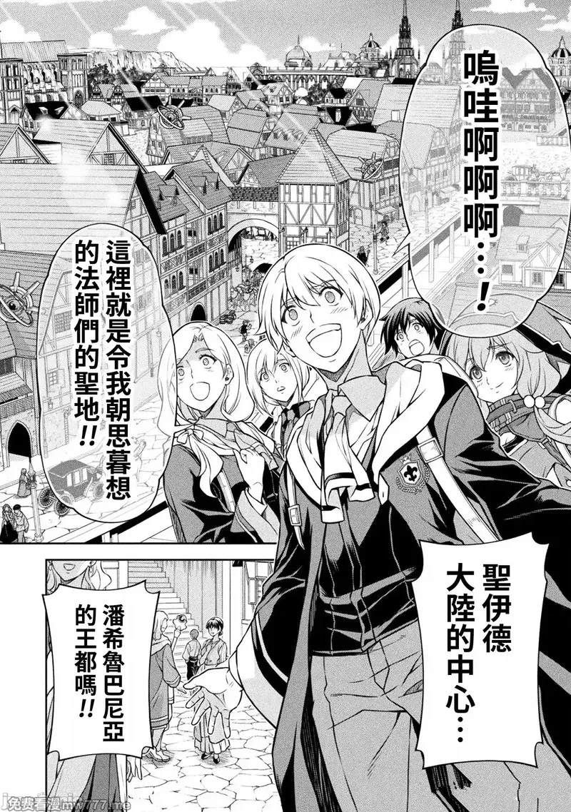 第125话2