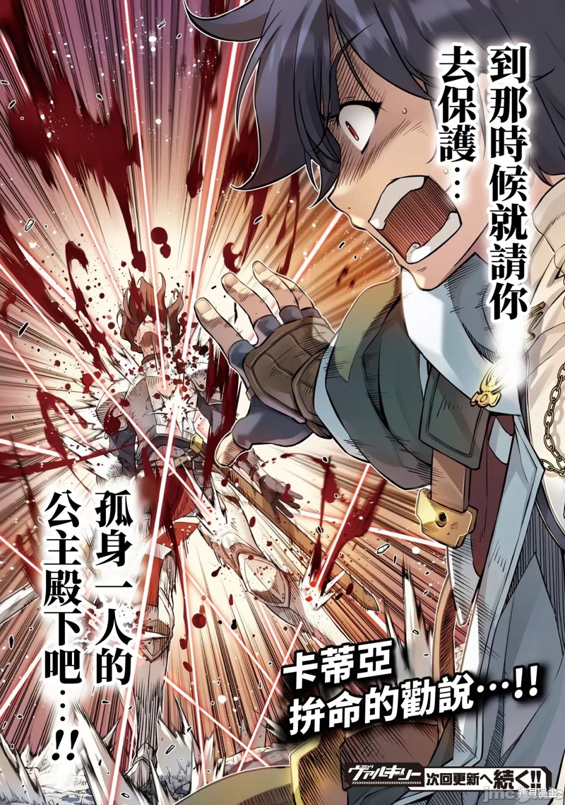 第82话16