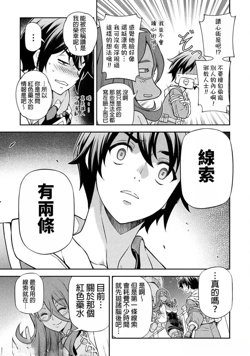 第134话13