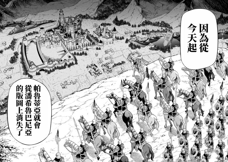 第118话7