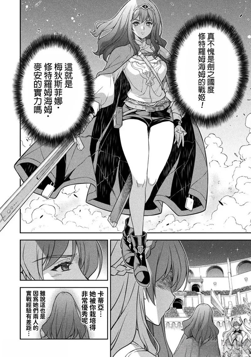 第132话5