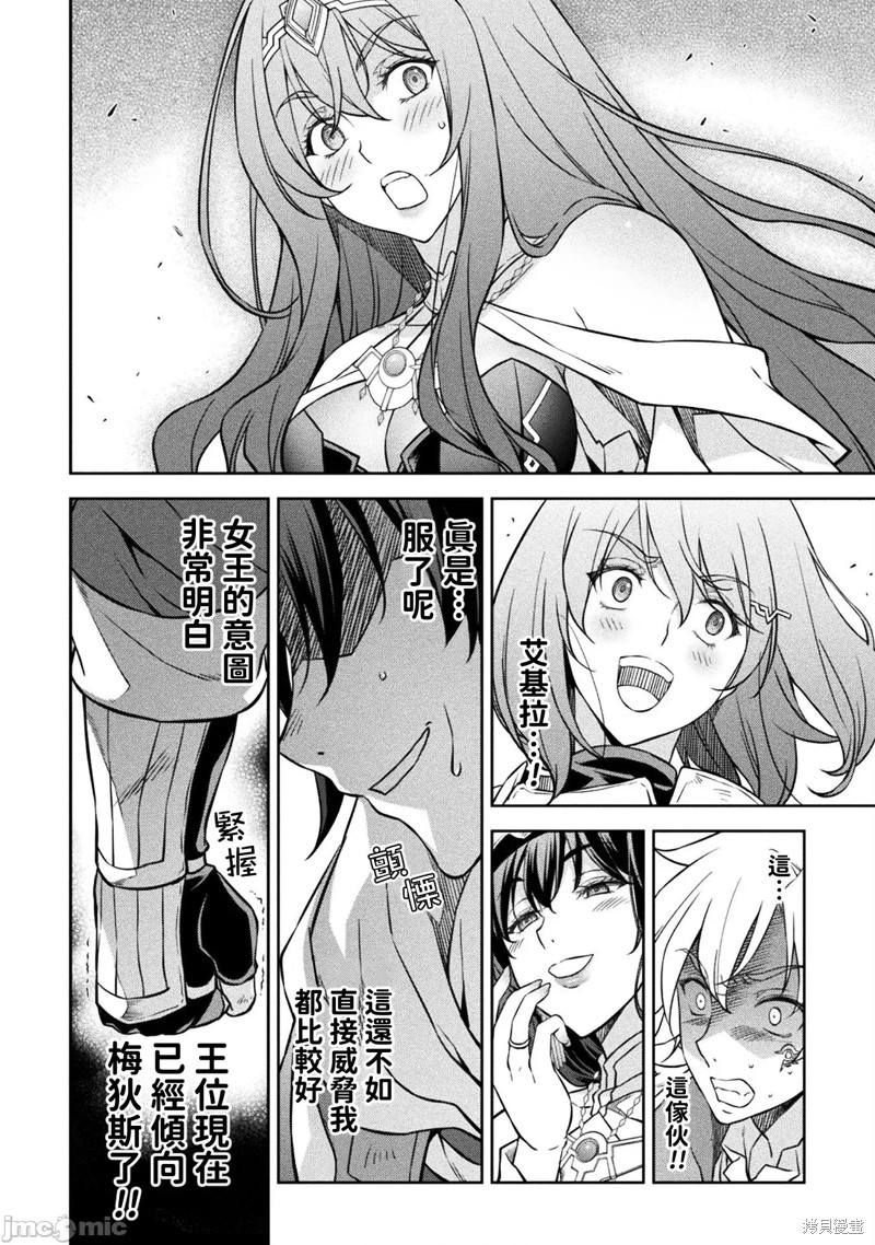 第54话12