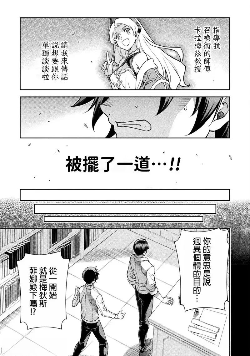 第134话5