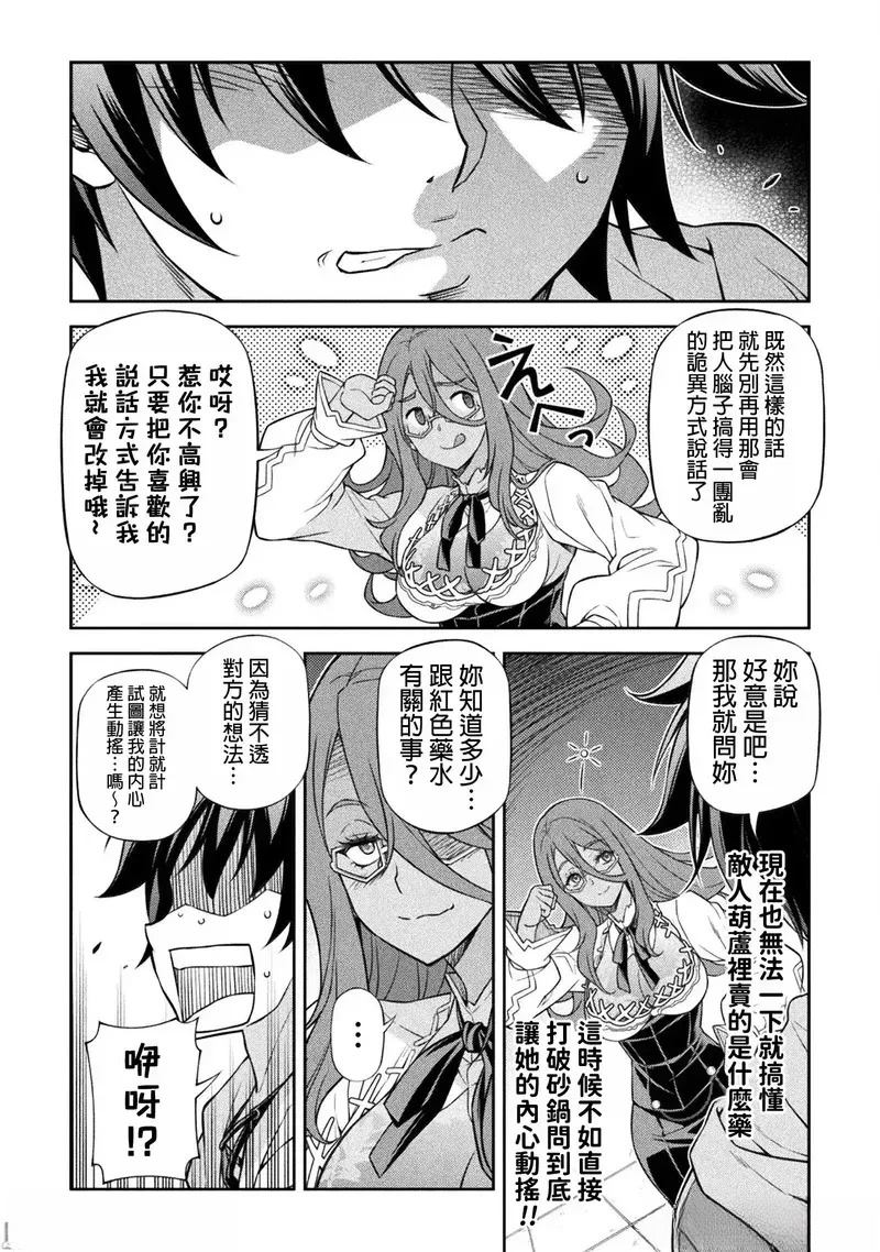 第134话12