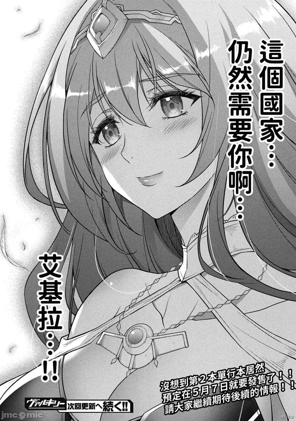 第18话17