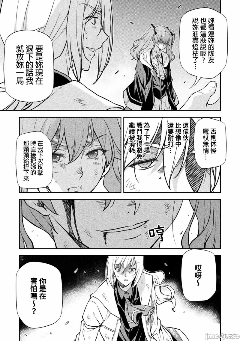 第40话5