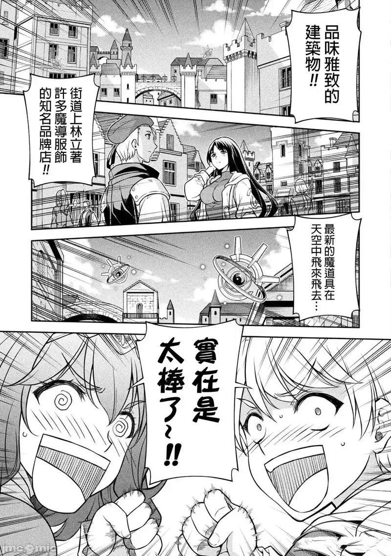 第125话3