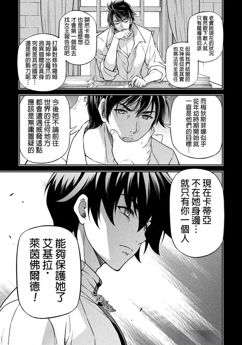第134话7
