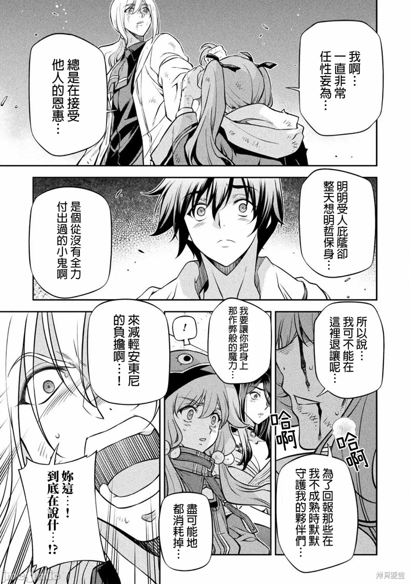 第40话15