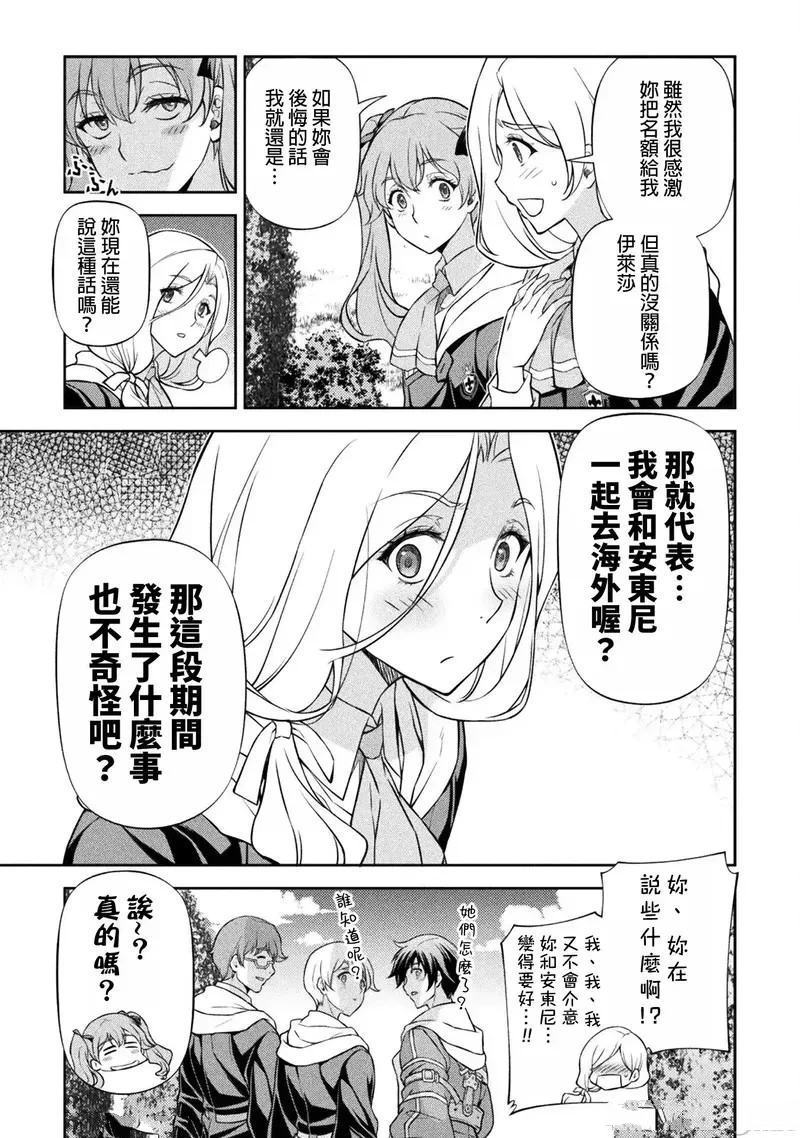 第114话8