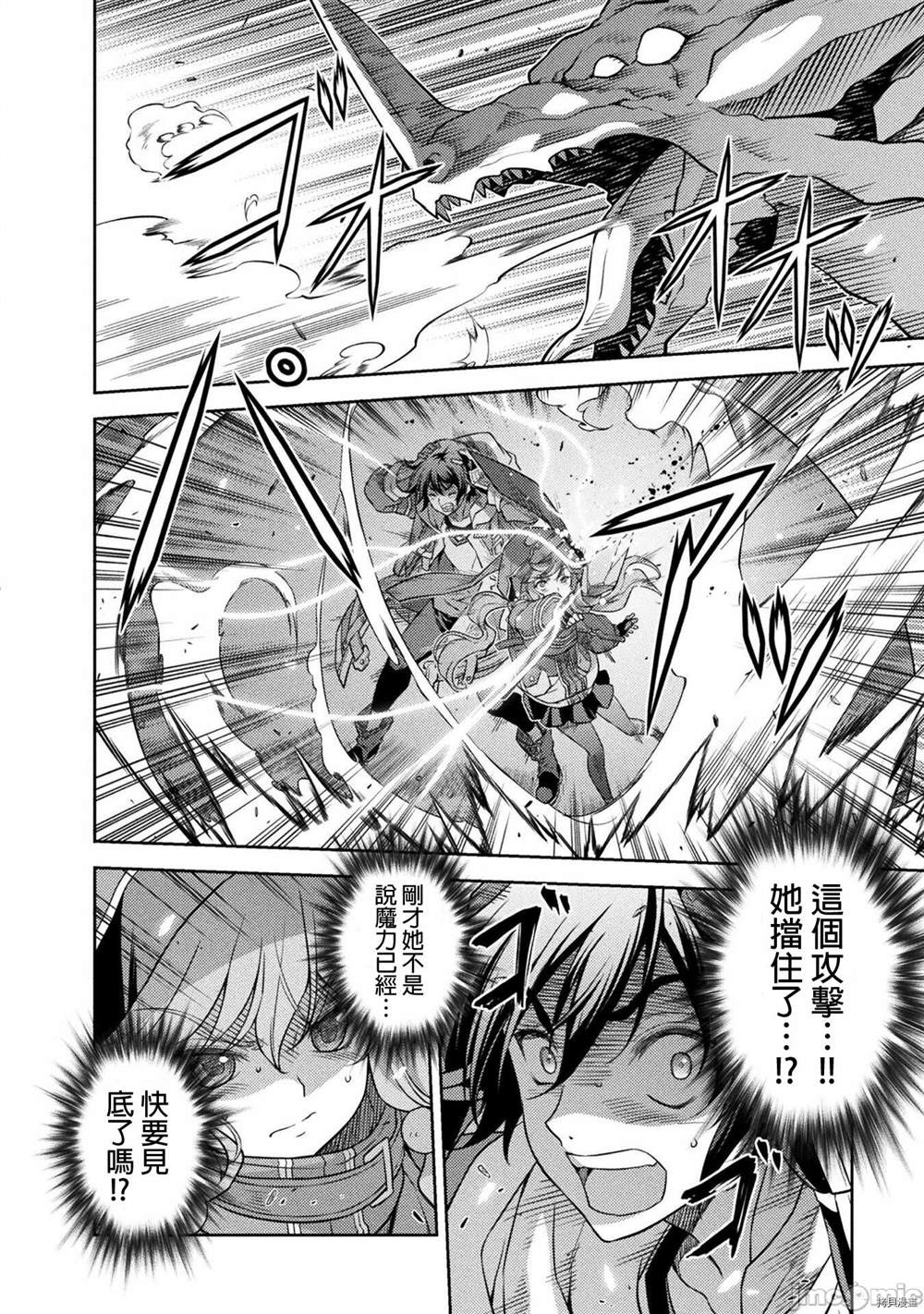 第17话7