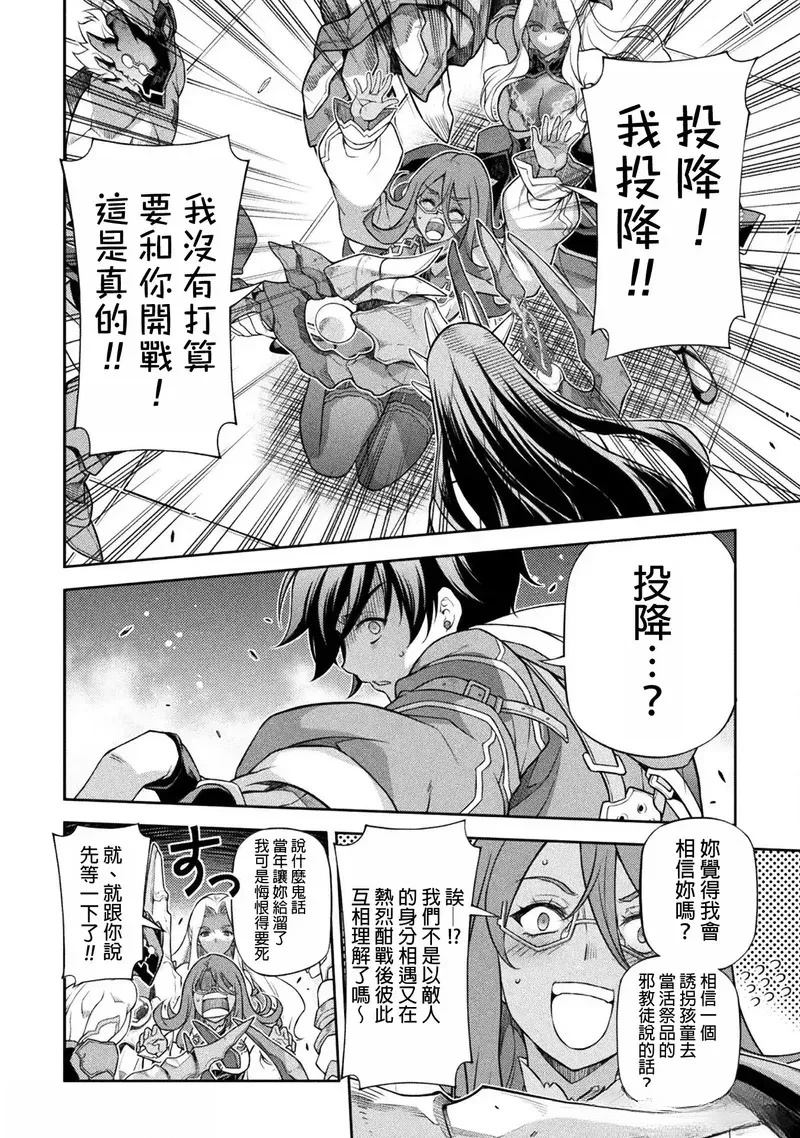第134话2