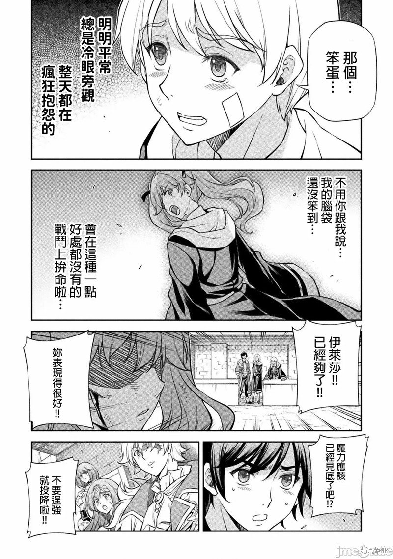 第40话4