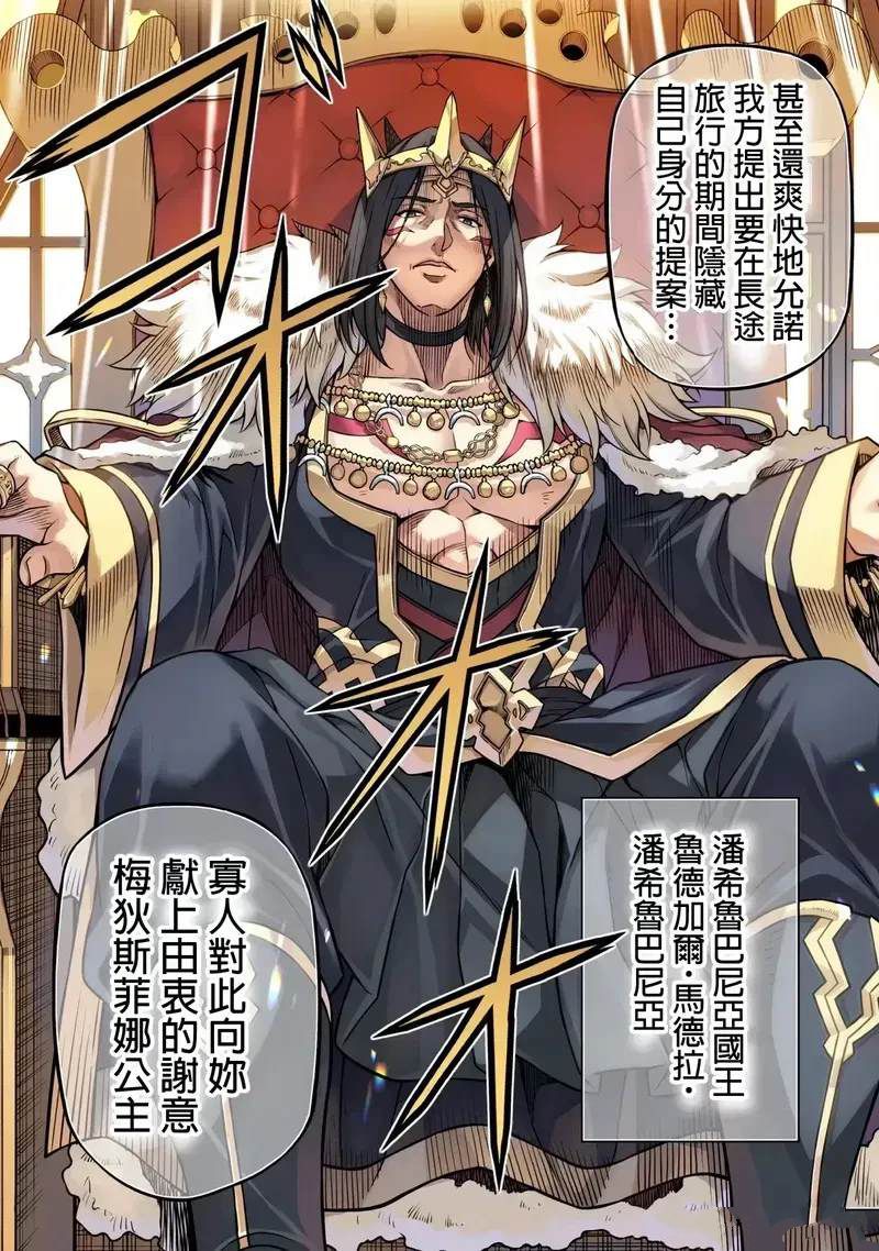 第125话8