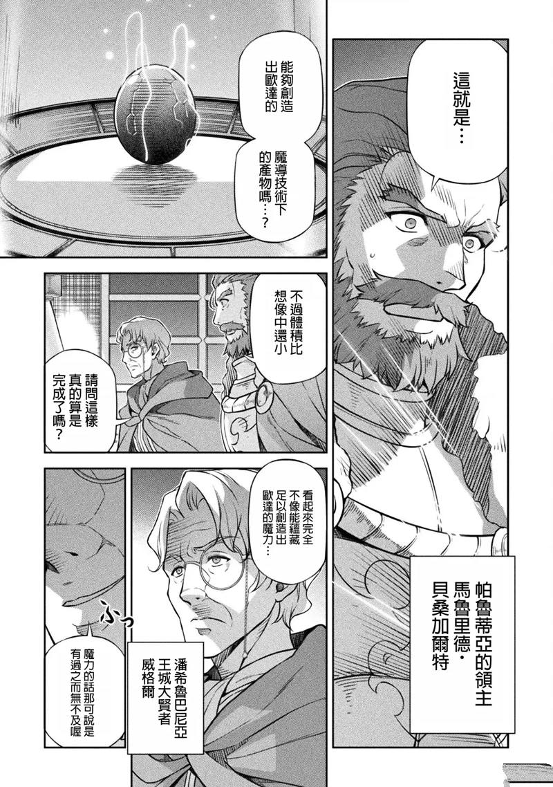 第118话2