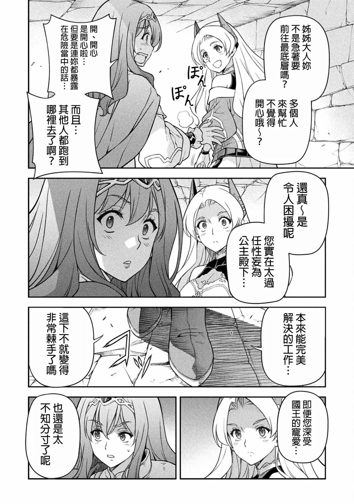 第137话13