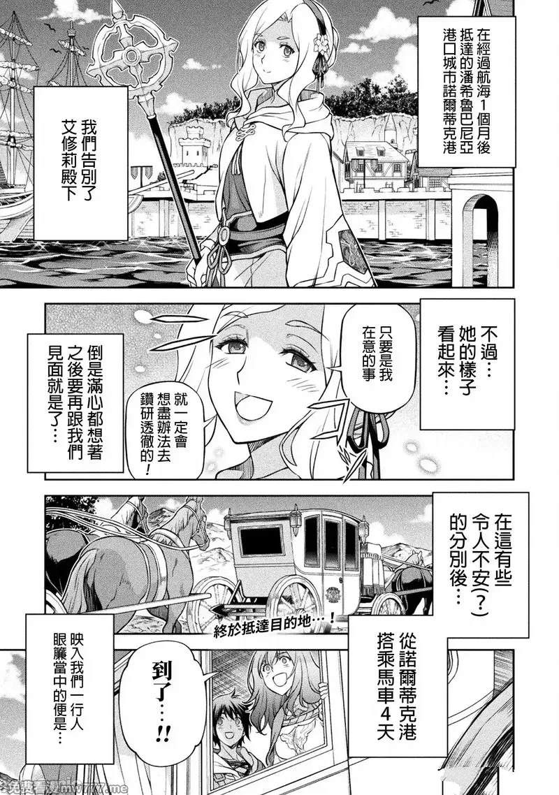 第125话0