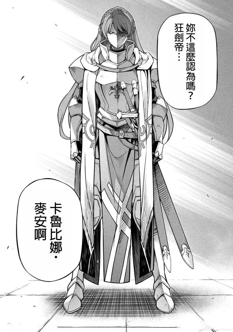 第114话13