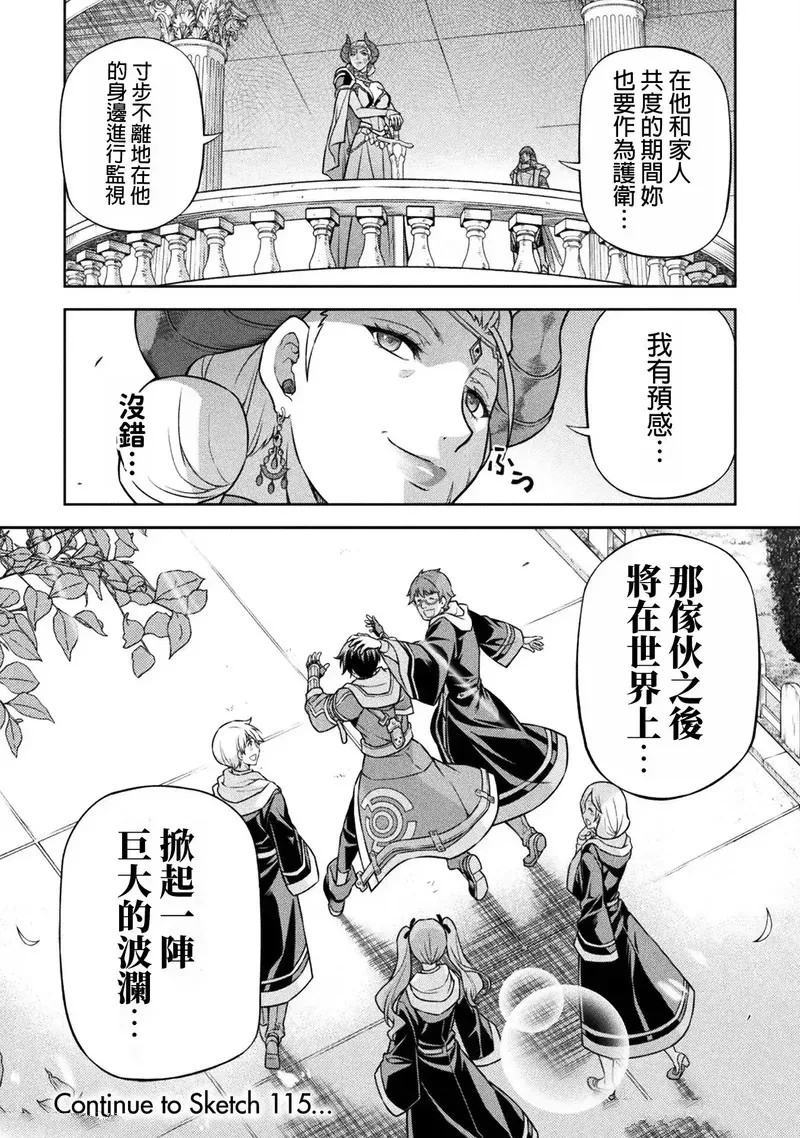 第114话15
