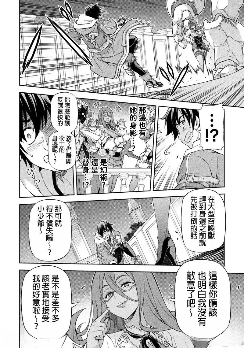第134话10