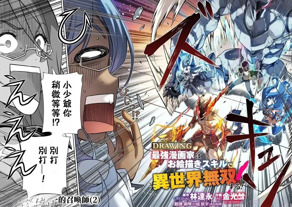 第134话1
