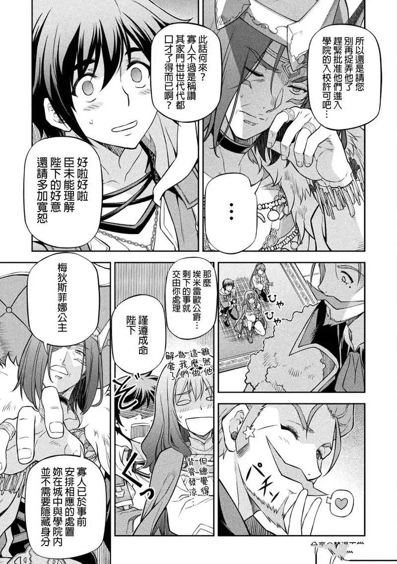 第125话13