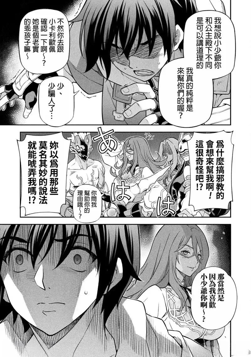 第134话9