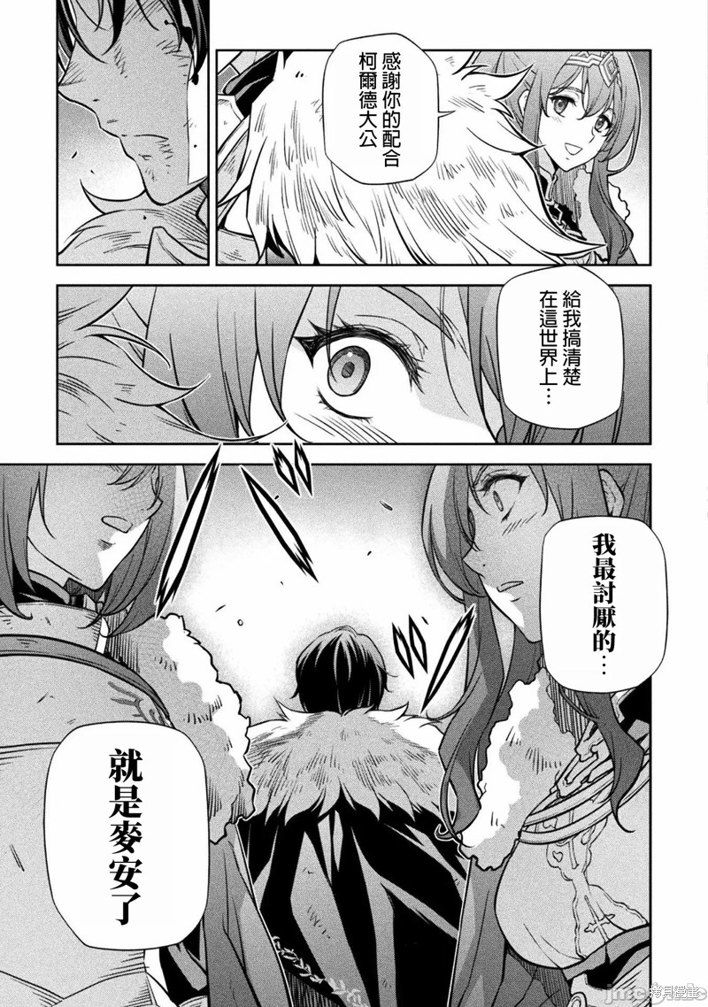 第64话8