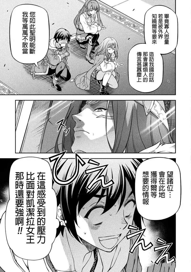 第125话9