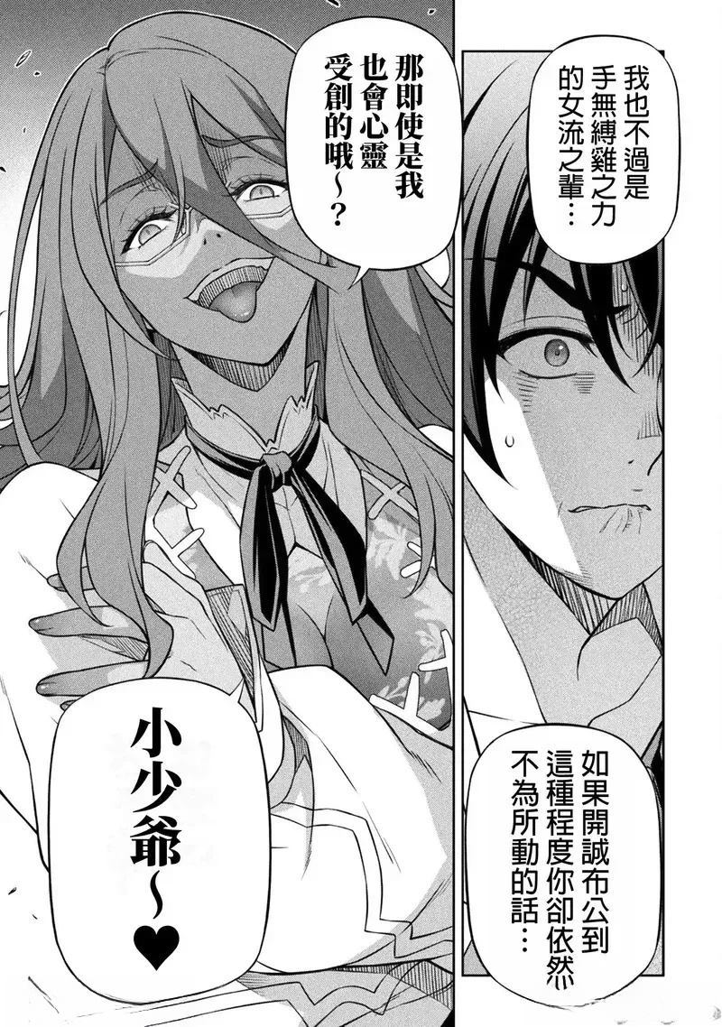 第134话11