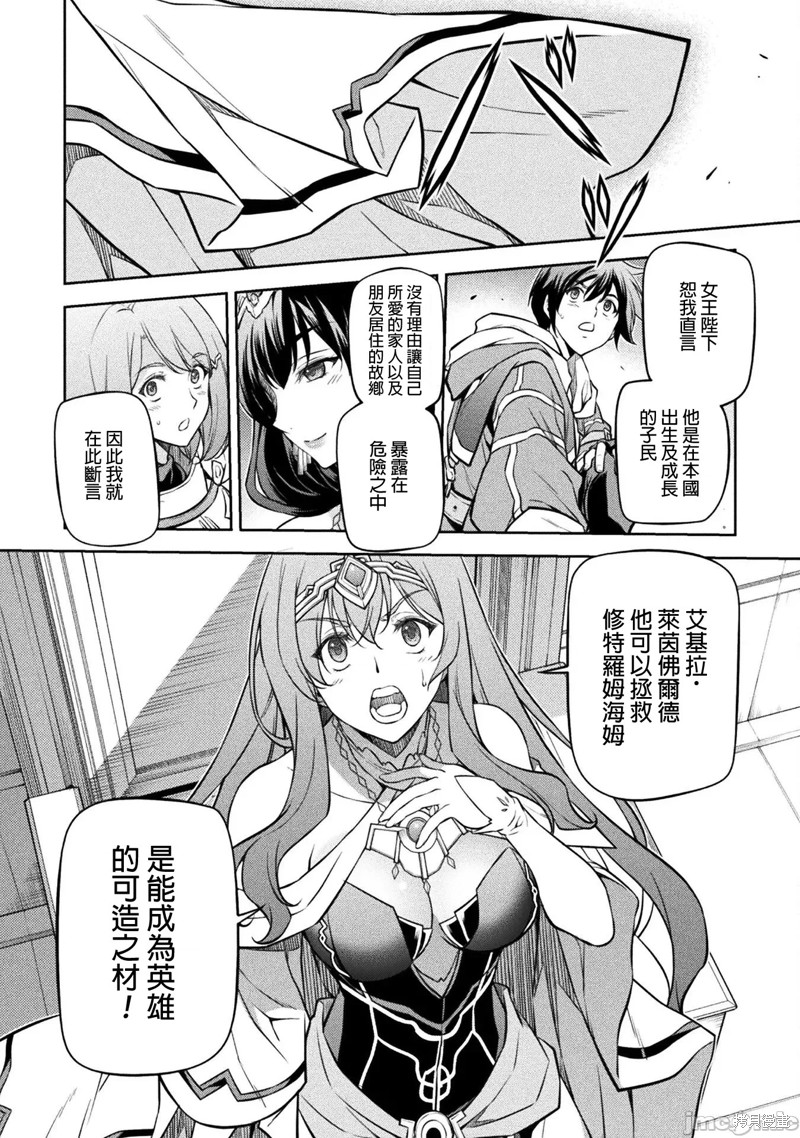 第54话2
