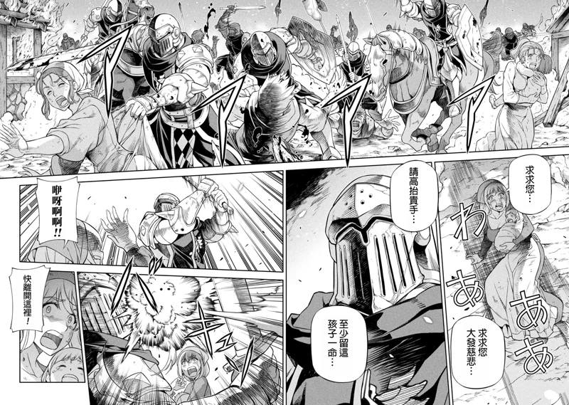 第118话8