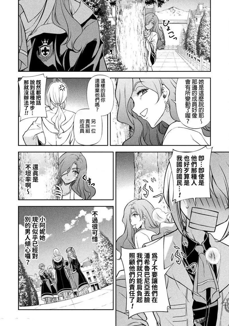 第114话7