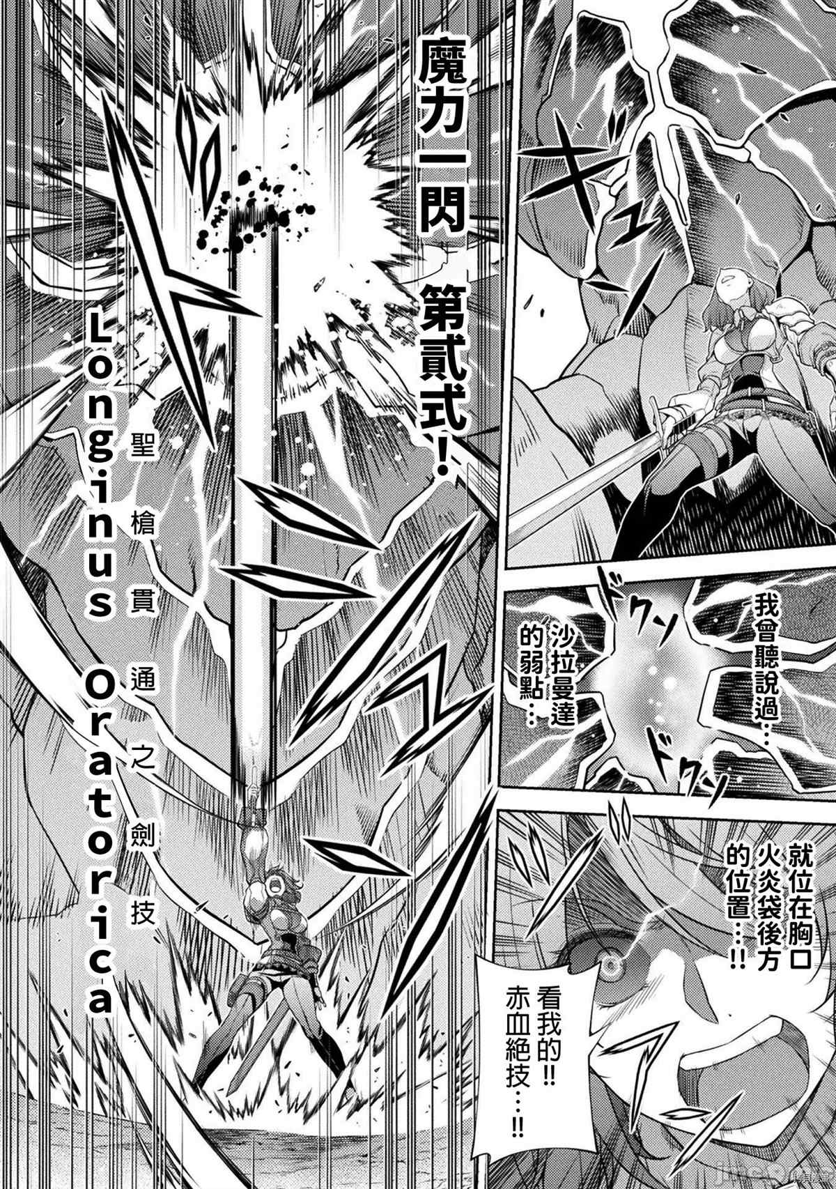 第18话8