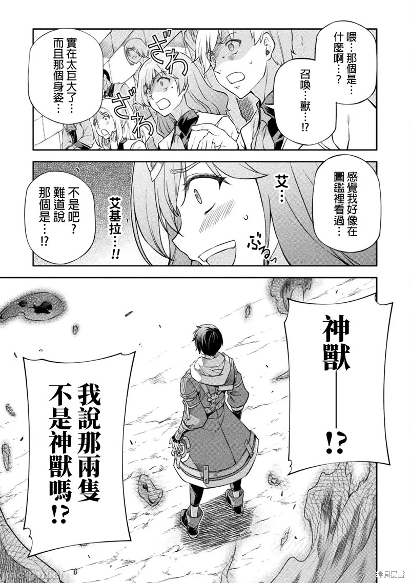 第47话12