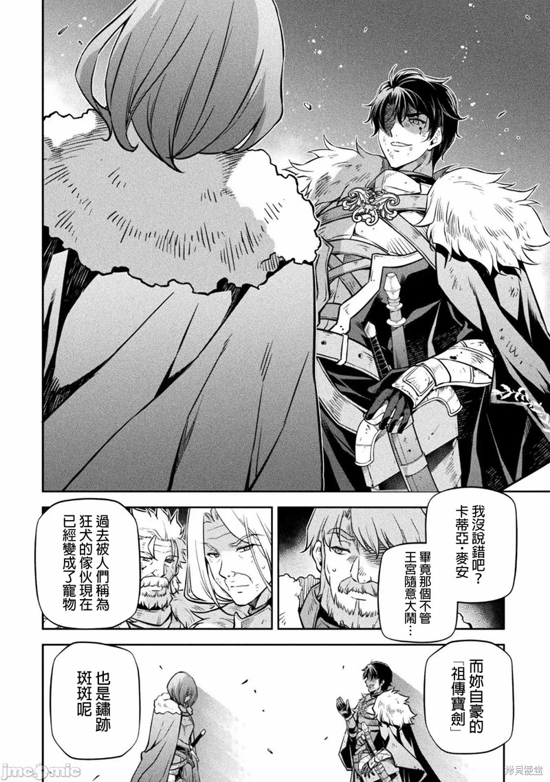 第64话1