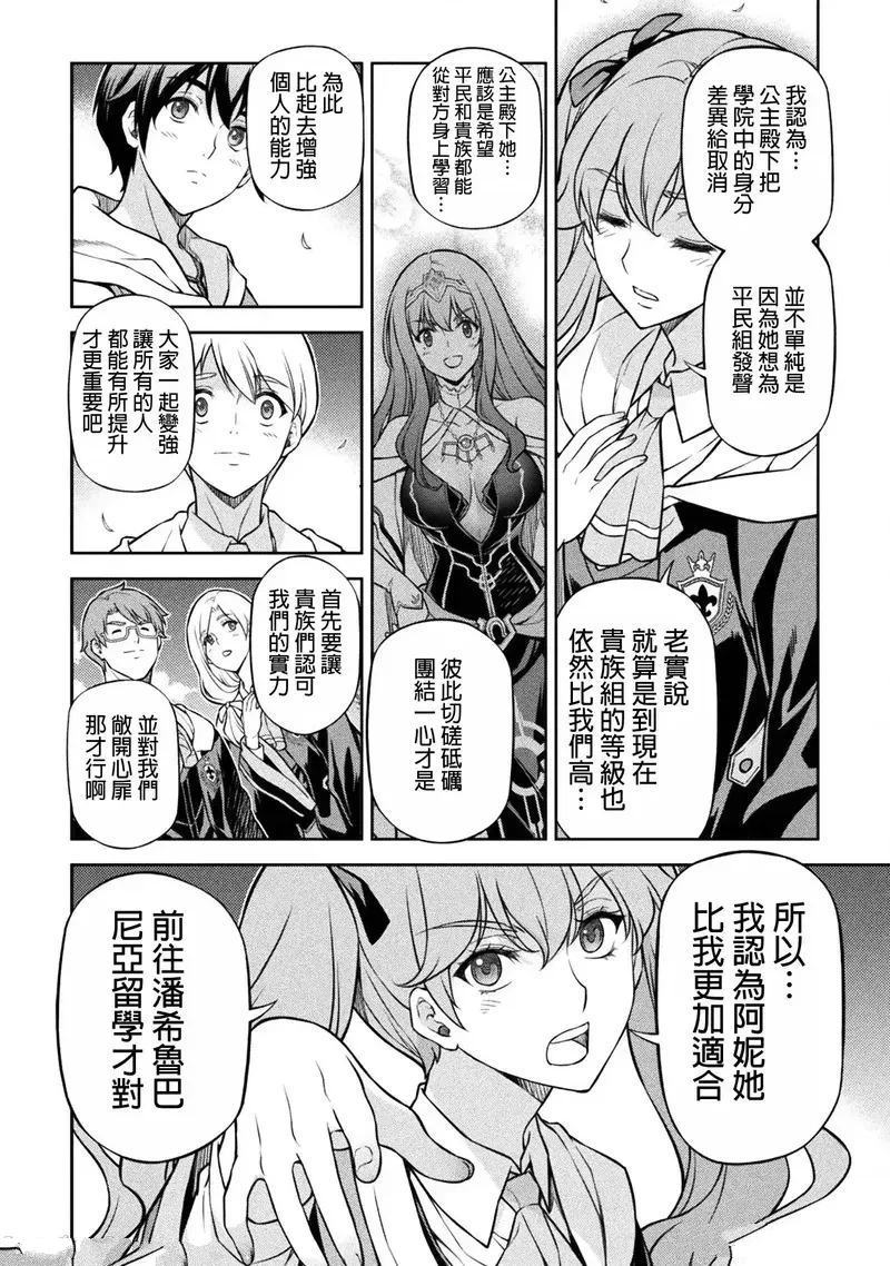 第114话5