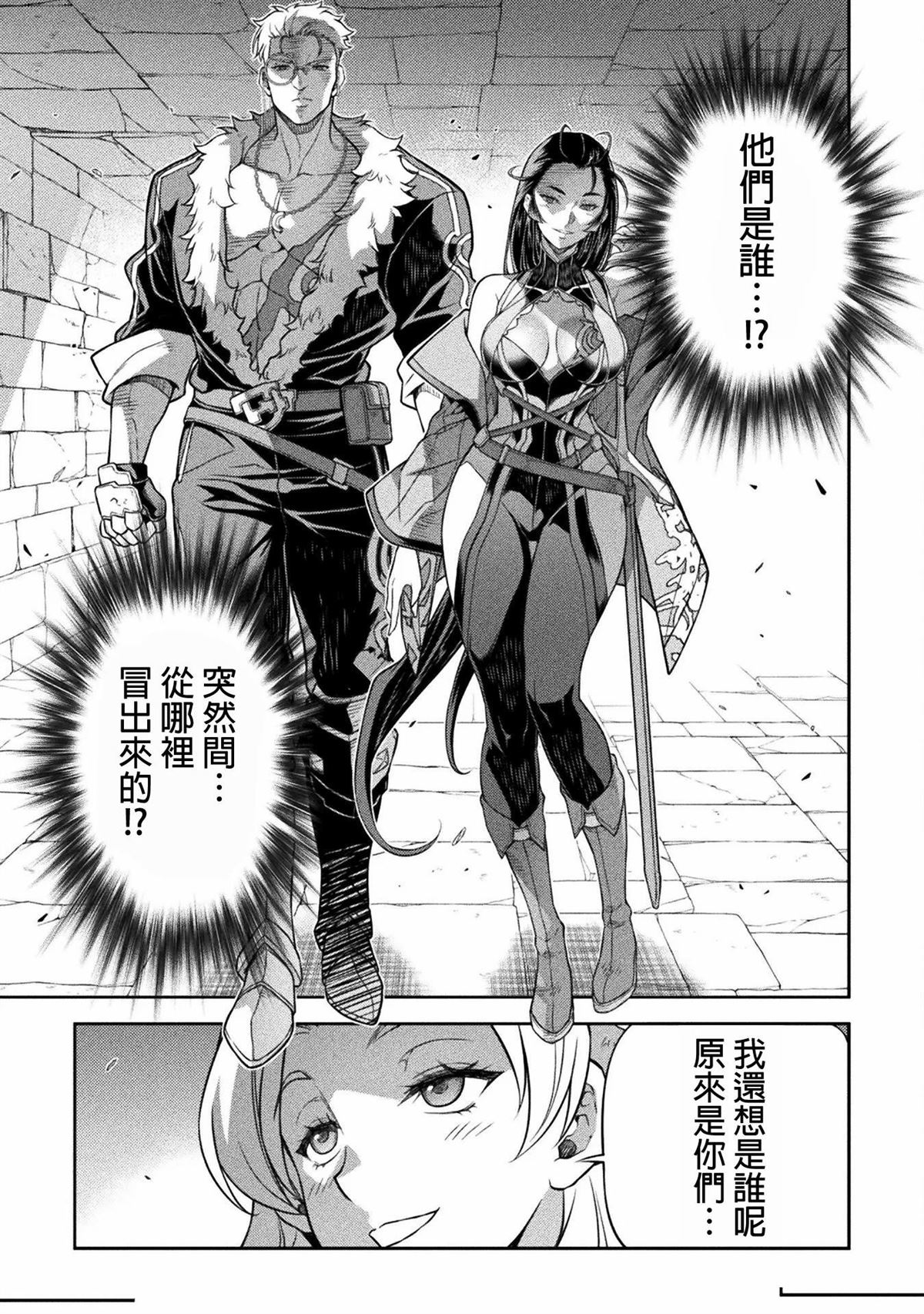 第137话14