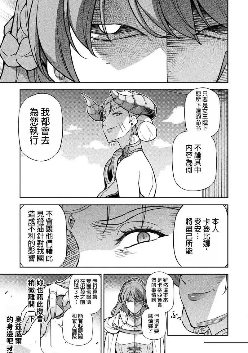 第114话14