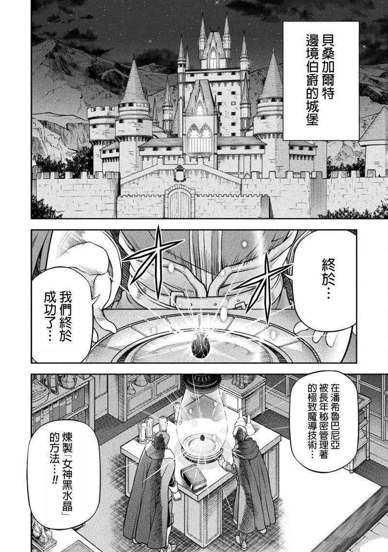 第118话1